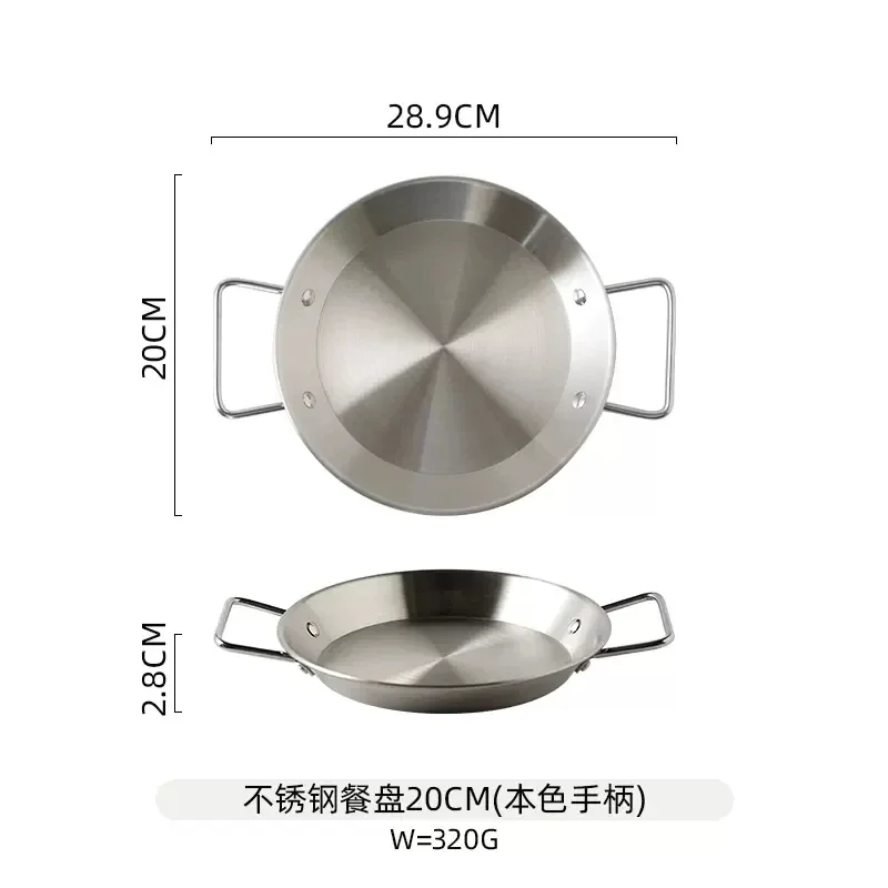 20CM silvery