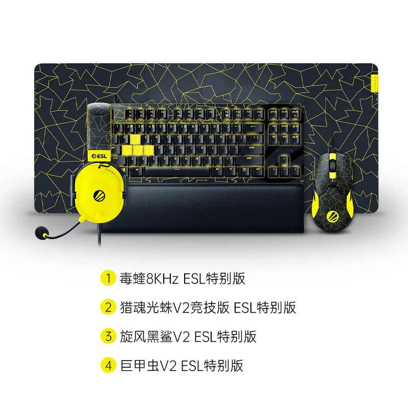 Set Tastiera E Mouse Razer Esl Edition Viper 8Khz + Huntsman V2 Tkl + Blackshark V2 Set