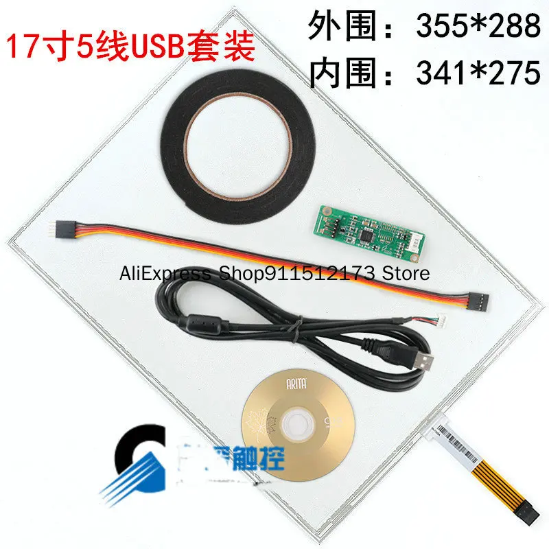 17Inch5WireTouchScreenFivewireStandardScreen4317resistive