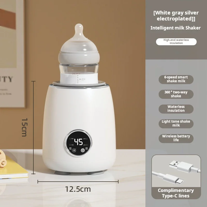 Bottle shaker outdoor baby milk powder warmer usb rechargeable multifunctional electric shaker milk warmer constant temperature