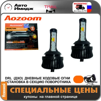 Изображение товара 0