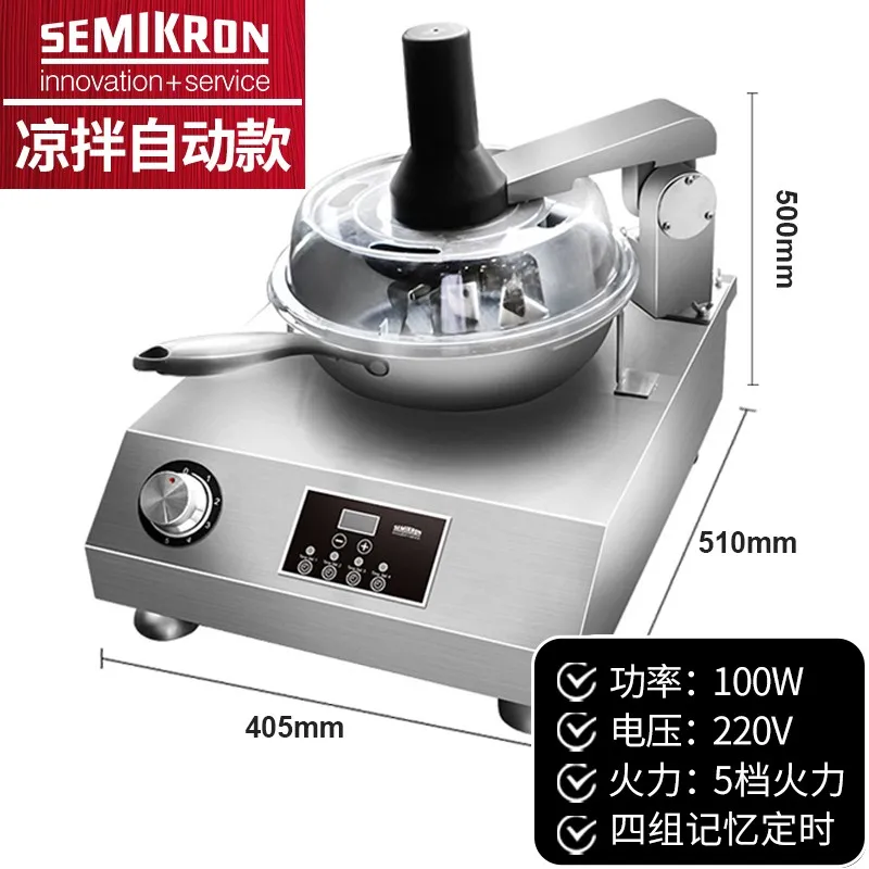 Automatic Intelligent Cooking Robot - Kitchen Robot - AliExpress