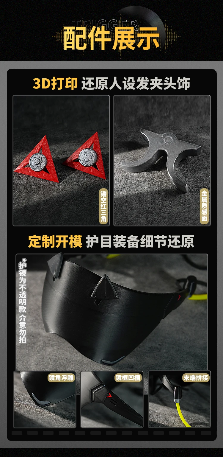 Cosplay Trigger Cosplay Kostüm Perücke Zenless Zone Zero Uniform Haarspange Obol Squad Frauen Mädchen Halloween Rollenspiel Requisiten 24