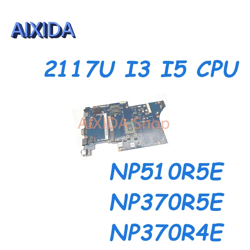 

AIXIDA BA41-02176A BA92-08403A для Samsung NP470R5E NP510R5E NP370R5E NP370R5E NP370R4E, материнская плата для ноутбука 2117U I3 I5 CPU