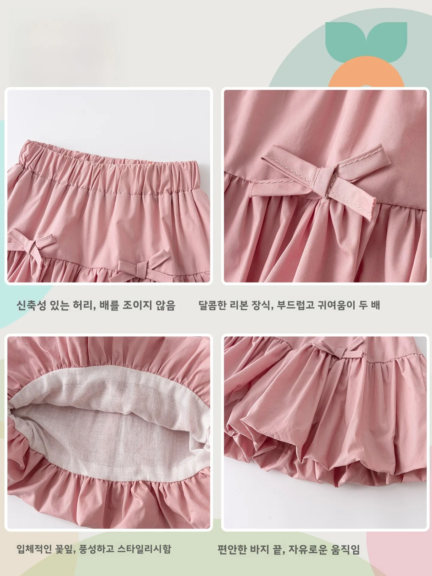 여자 나비 매듭 꽃 봉오리 스커트 바지 코튼 반바지 어린이 여름 유행 귀여운  옷 탄성 허리띠