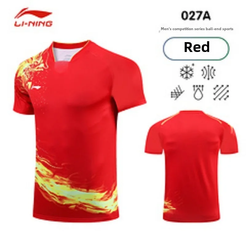 New table tennis suit, men's national table tennis competition suit, quick drying breathable short sleeved sports suit