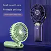 Aromatherapy Mini Handheld Small Fan Portable Portable Silent Office Desk Student On Dormitory Charging Outdoor Hand Holding Fan 4