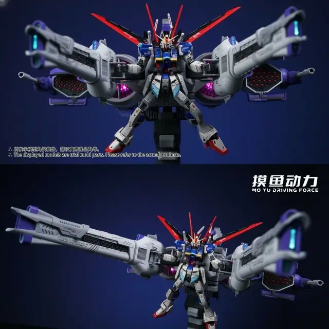 【未組立品】HG METEOR UNIT Bandai - HG Meteor Unit + Freedom Gundam 