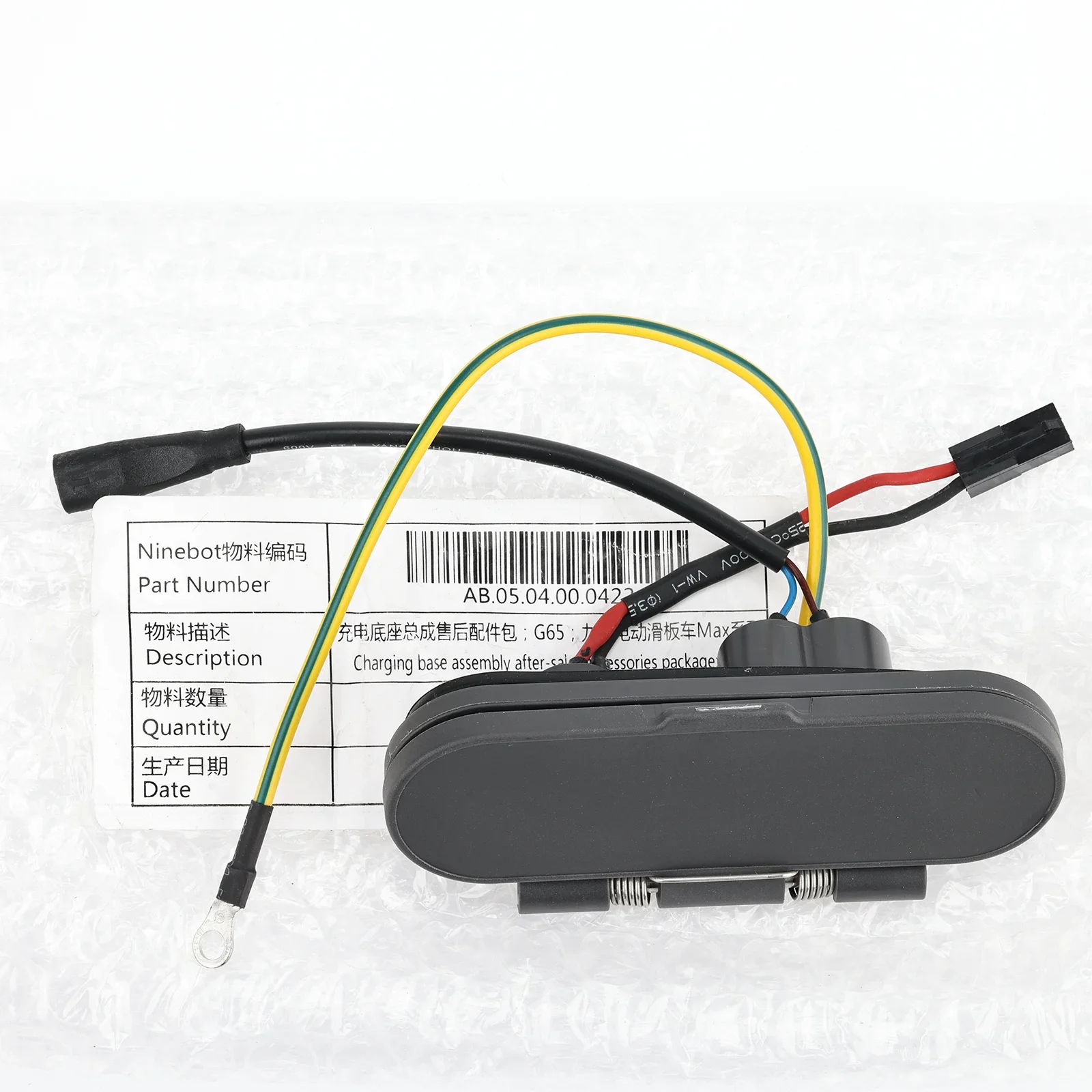 Lime Scooter Charging Station Scooter Charging Station Bird