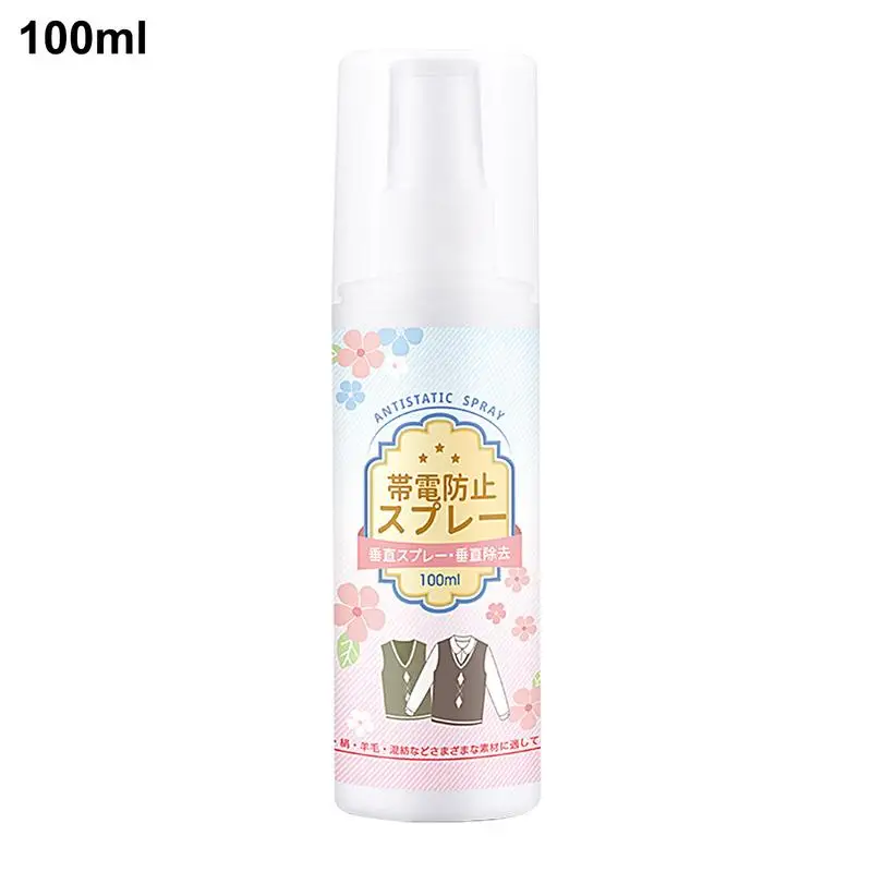 Anti-Static Spray For Clothes 100ml Odor Eliminator And Fabric Refresher Spray Travel Size Odorless Static Remover Eliminate