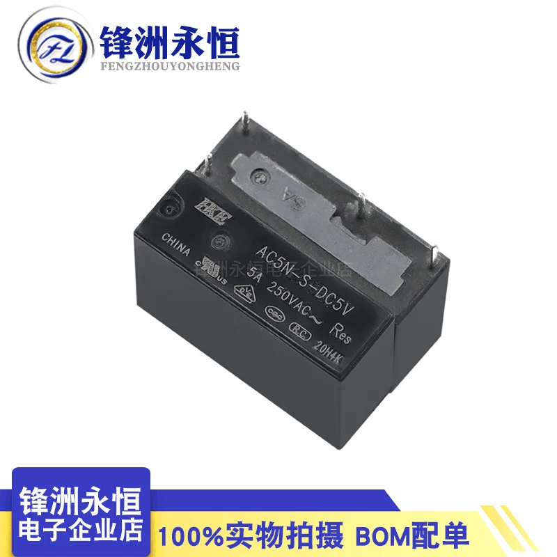 

10pcs/lot New Original relay AC5N-S-DC5V -DC12V -DC24V 5A 250V 4PIN 5V 12V 24V Power Relays Replaceable G5NB-1A-E HF46F-024-HS1