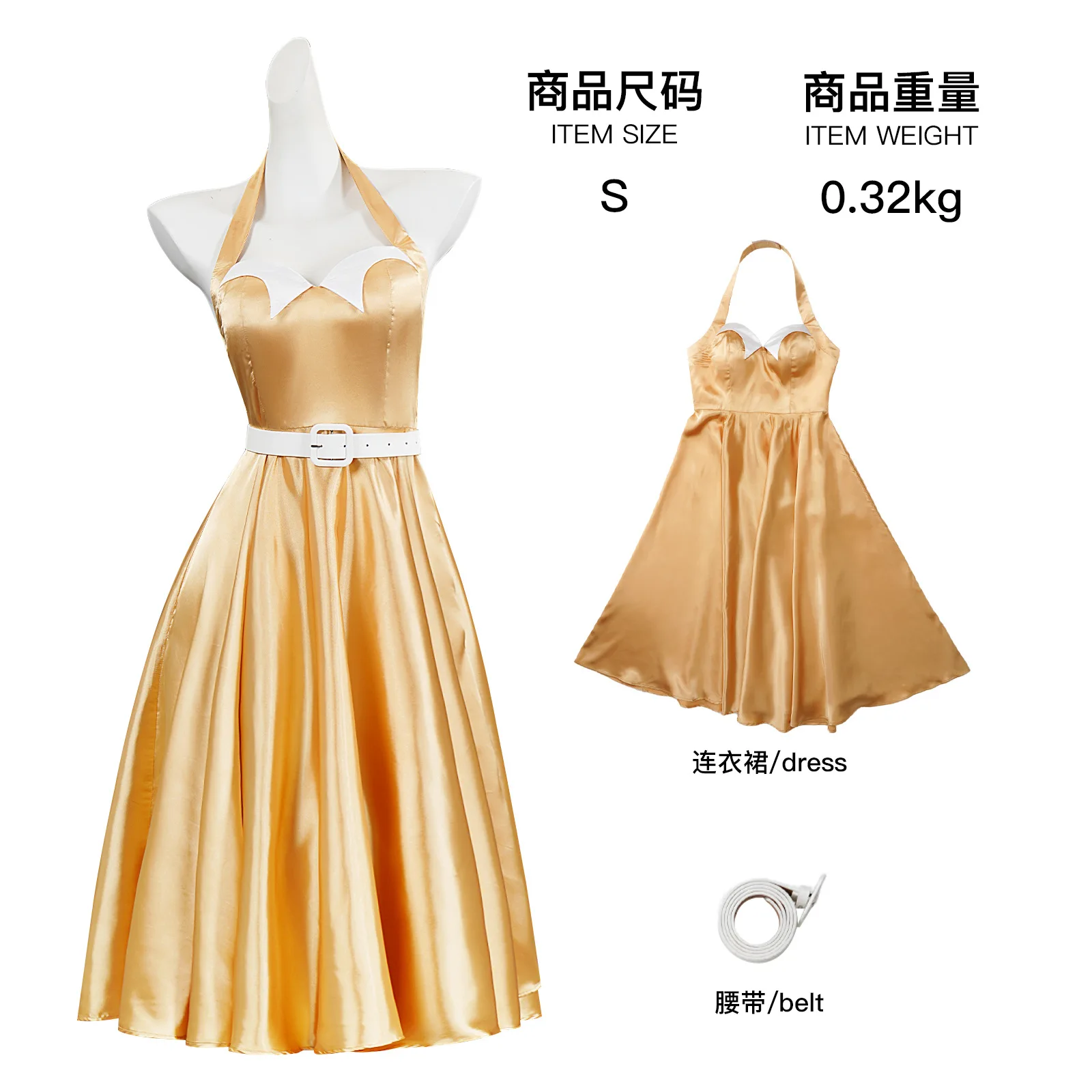 Vintage Yellow Satin Halter Neck Ball Gown Costume for Women (Unofficial)