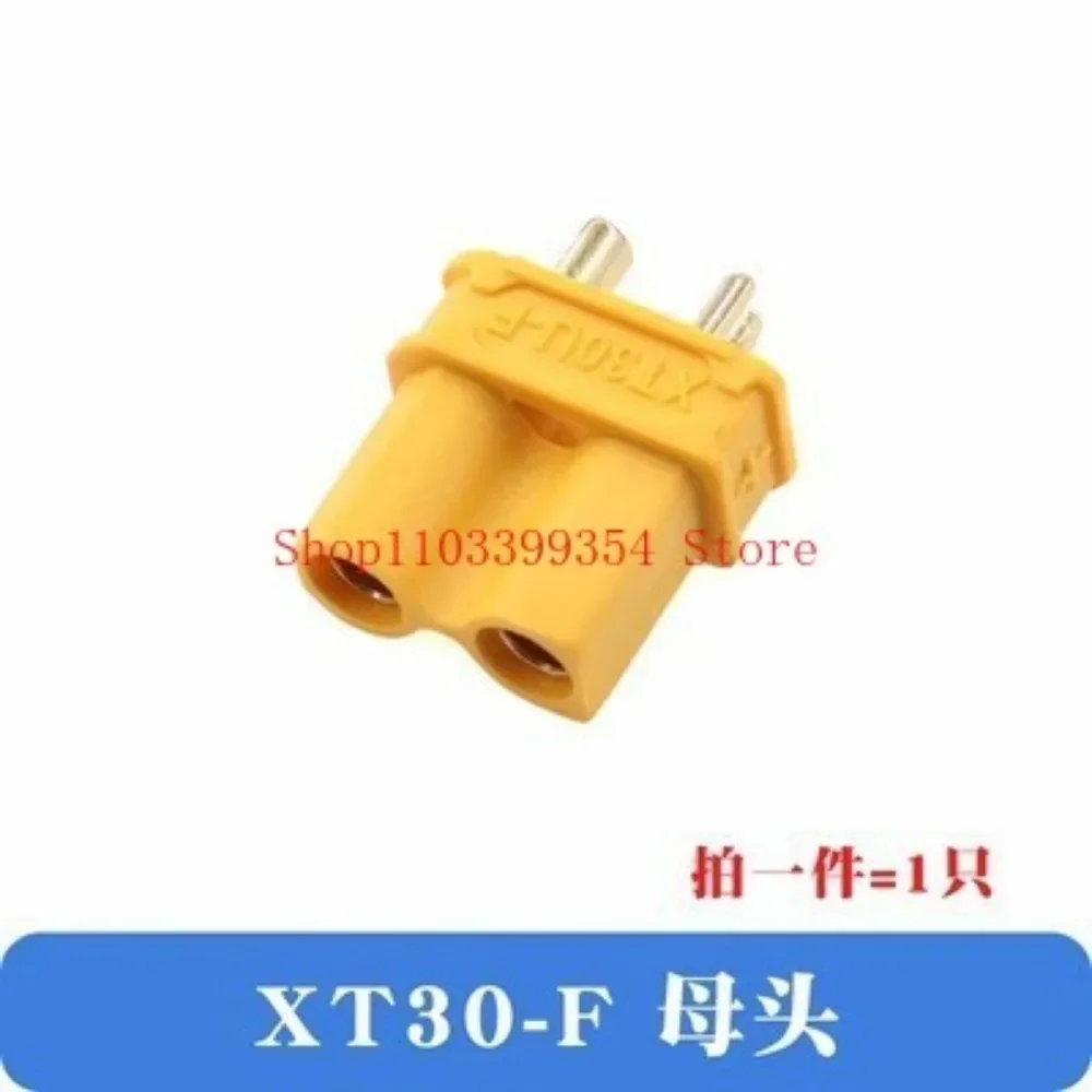 Amass Ams XT30UXT60 XT60H XT90 MR30 Lithium Battery High Current Model Aircraft Banana Plug