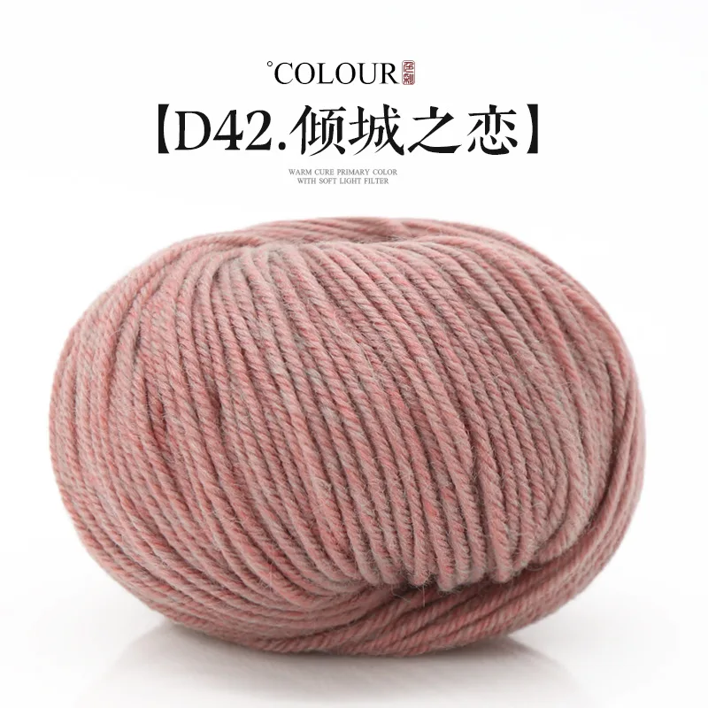 Merino Cashmere Knitting Yarn 4