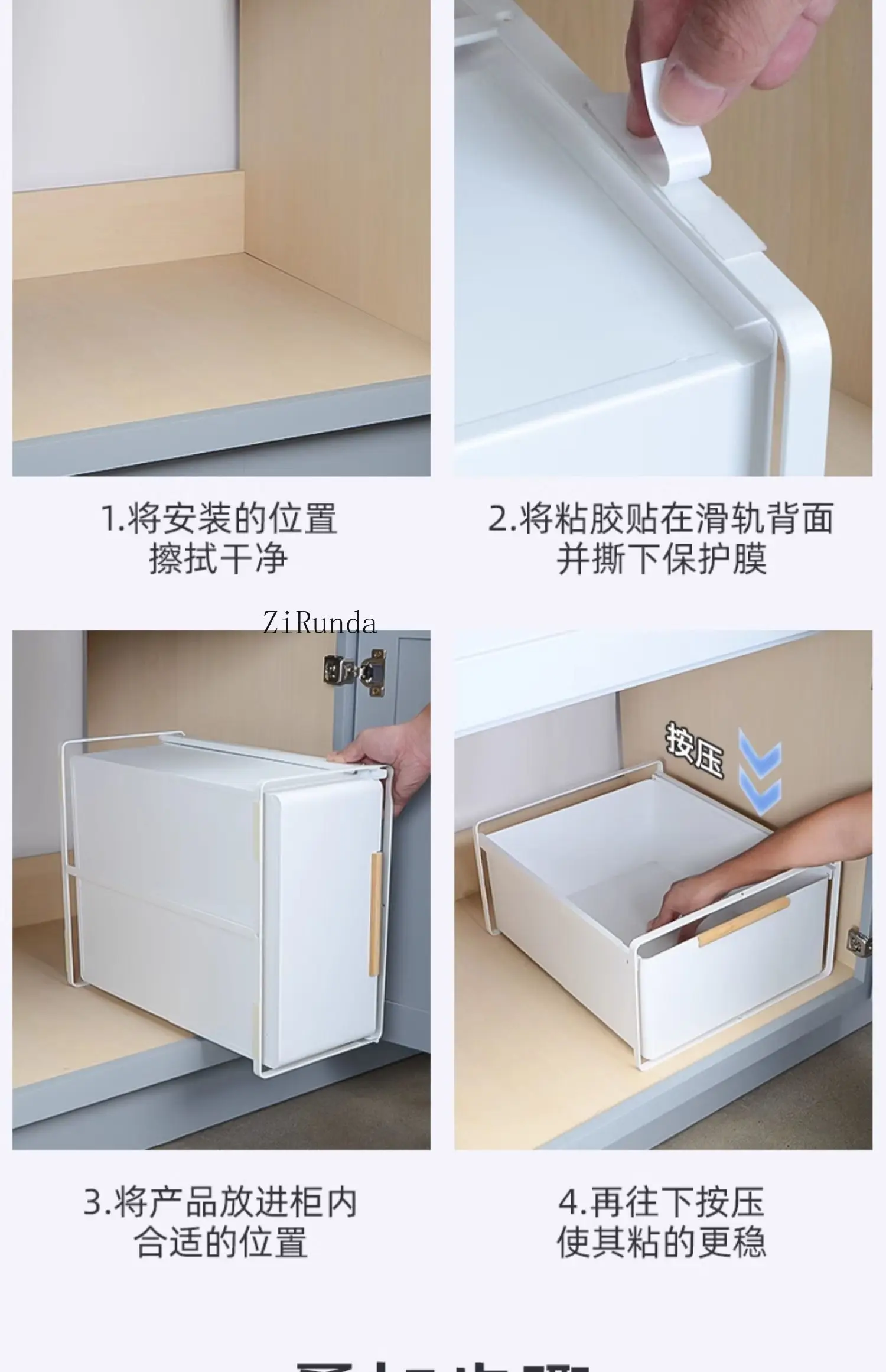 Cabinet storage Layered pull-out rack Basket storage box Multifunctional seasoning rack