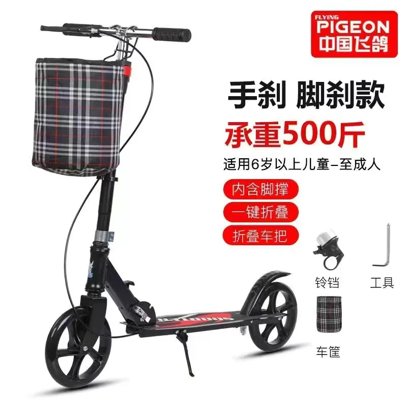 

Portable Foldable 2 Wheel Hand Brake Outdoor Urban Campus Transportation Skateboard New Youngsters Non-electric Kick Scooter