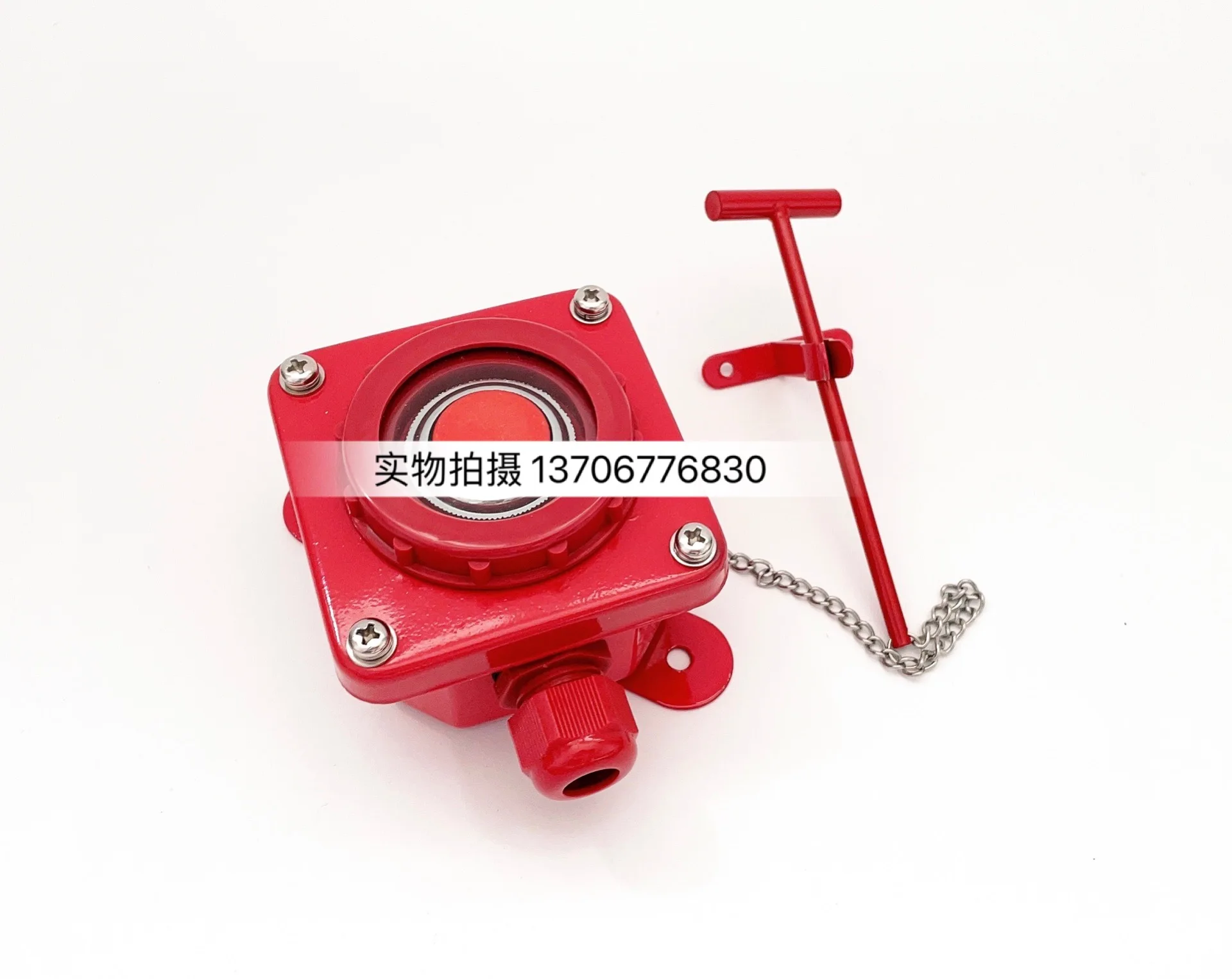 Ship fire alarm button DK7-1/DK7-2