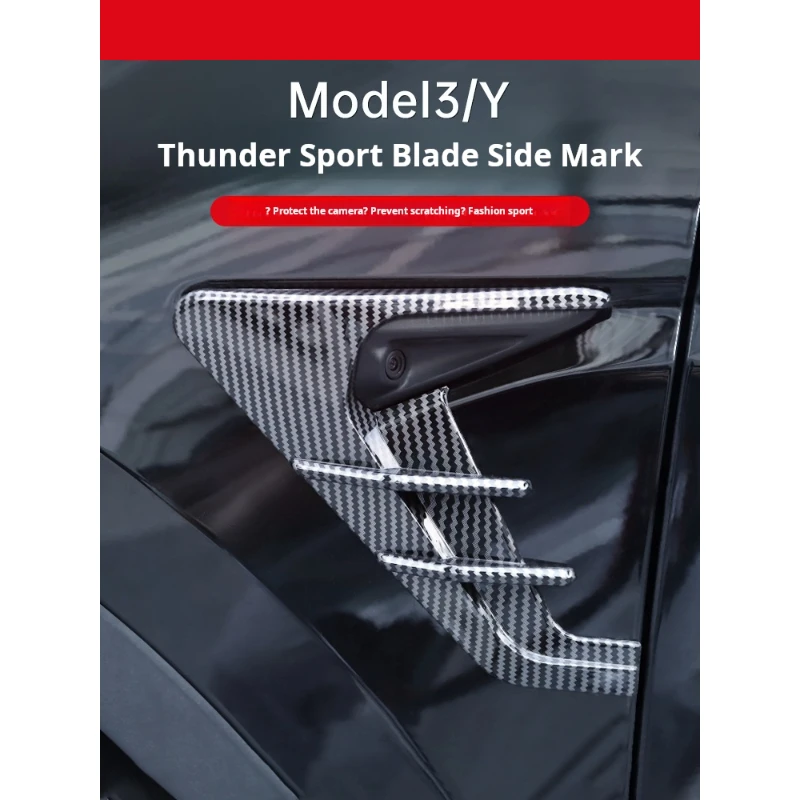 

Suitable For Tesla Model 3/y Leaf Plate Camera Protective Cover Side Labeling Ya Accessories Modification Decoration