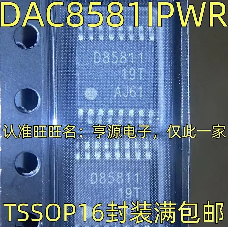 

1-10PCS DAC8581IPWR D8581I IC TSSOP-16