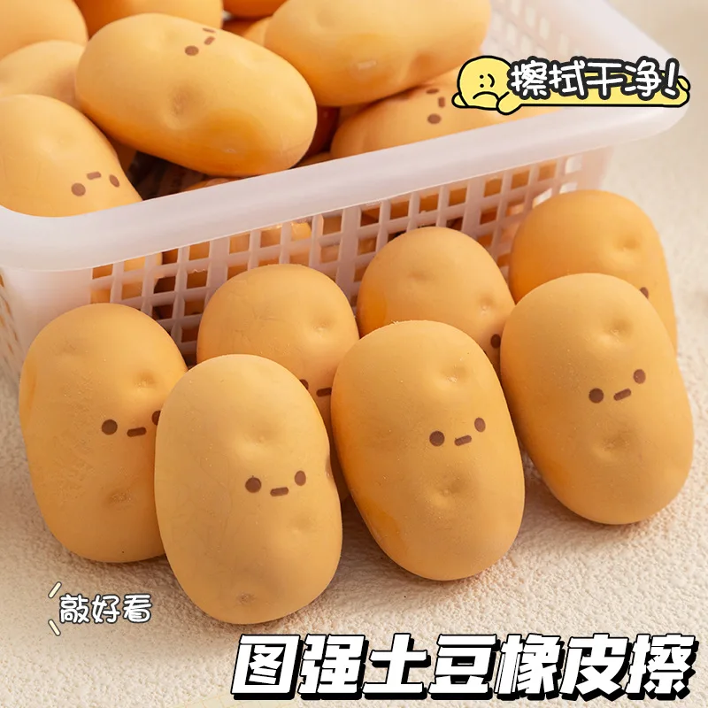 Gomma da cancellare creativa a forma di patata per studenti delle scuole primarie, cancella senza lasciare tracce, meno residui, cancelleria Kawaii. - immagine 2
