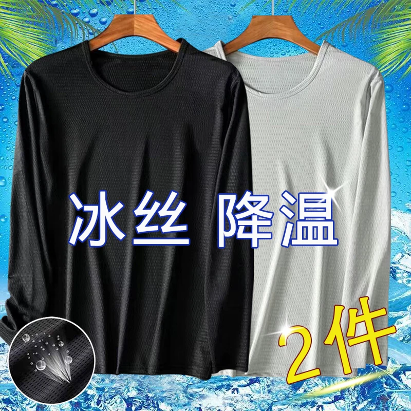 Long sleeve-mesh [happy style] black + light gray
