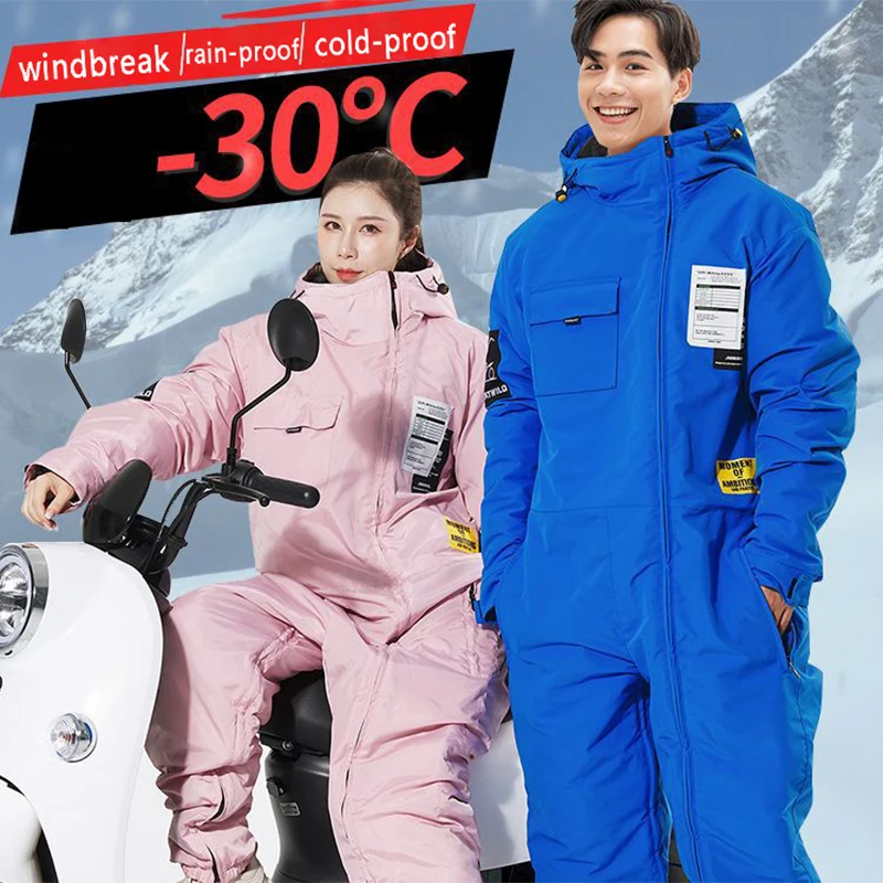 Motorcycle Jacket Suit Cross-country Equipment Ski Fishing Suit Velvet Men's and Women's