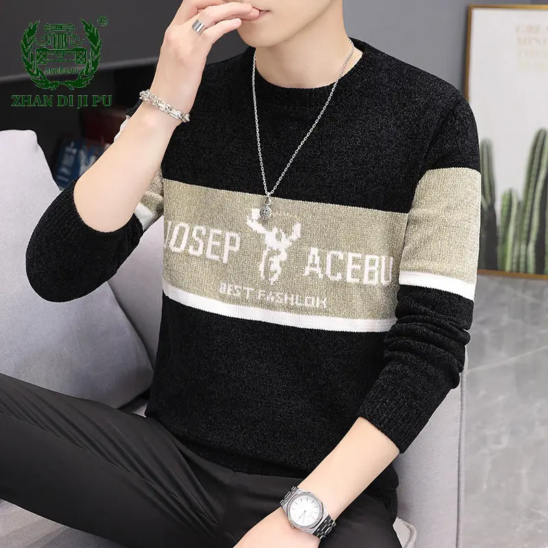 

Men's O Neck Pullover Sweater Trend Loose All Match Knitted Bottoming Shirt Letter Jacquard Soft Warm Pullover Sweater for Men