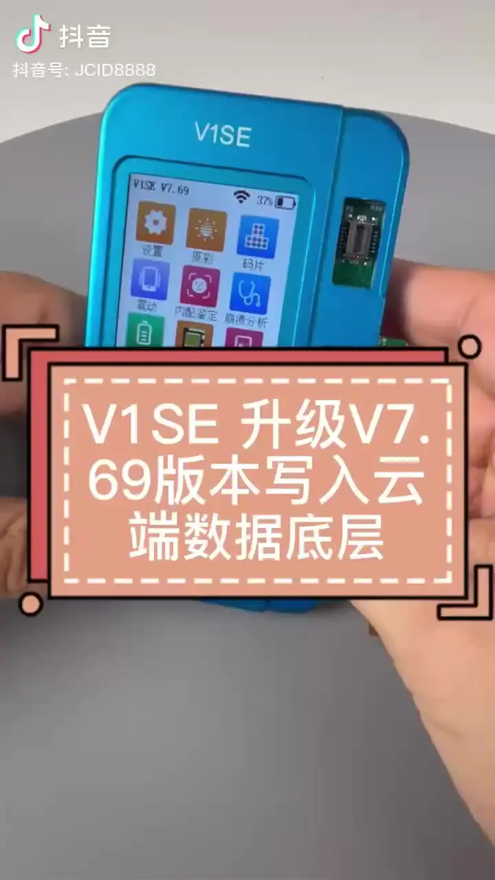 Jcid jc v1se-タッチショックプログラマー,バッテリーフレックス,Face