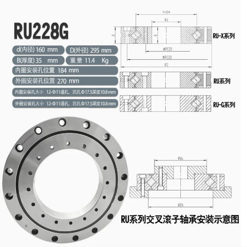 1 조각 RU228G 크로스 롤러 베어링 RU297X RU228X RU297G CNC 공작 기계 베어링