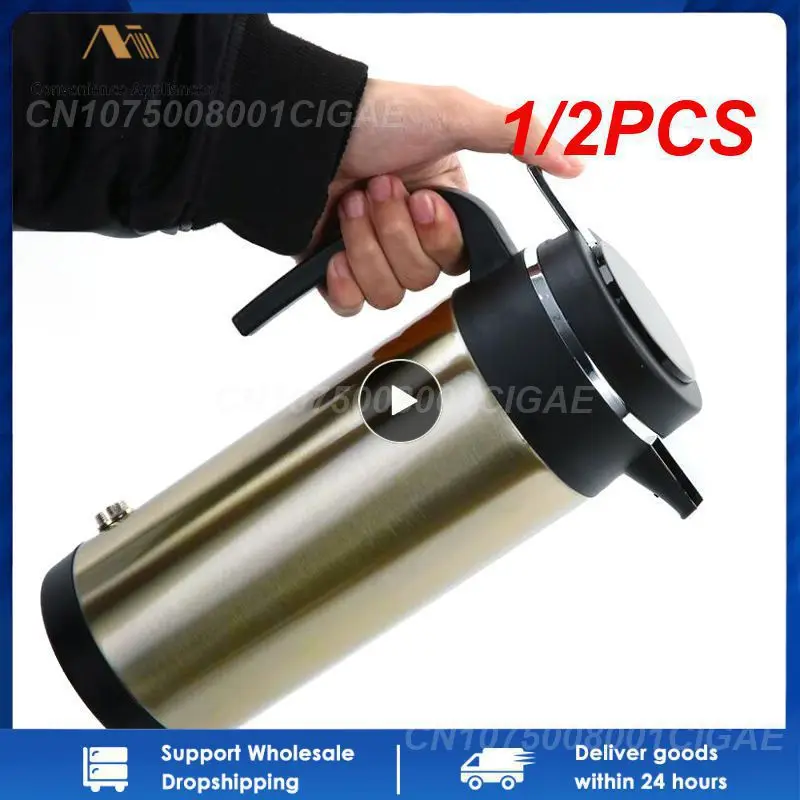

1/2PCS Vehicle Hot Water Boiling Electric Kettle Travel Truck Thermal Insulation Heating Cup Car Teapot Boiler Bottle 1.2L