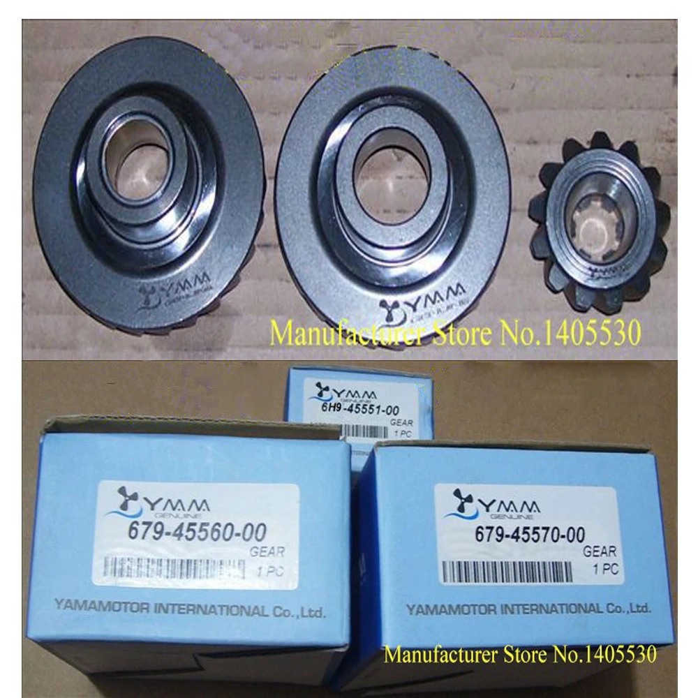 Free Shipping Marine Outboard Motor Part Gear Set For Yamaha Old Model