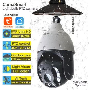 4MP / 5MP Tuya 전구 램프 카메라 와이파이 IP PTZ 야외 비디오 감시 인체 모션 감지 컬러 야간 투시경 홈 보안