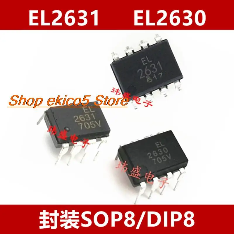 

10 шт., EL2630 EL2631 DIP8 SOP8
