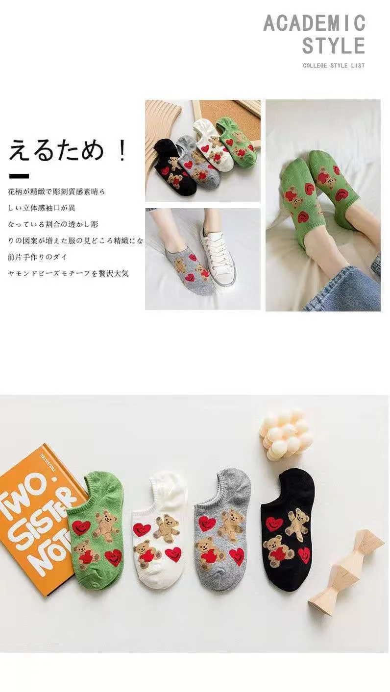 4 Pairs Of Ladies Socks Cartoon Silicone Non-slip Breathable Invisible Pure Cotton Ankle Boots Socks Women Soft Slippers Socks