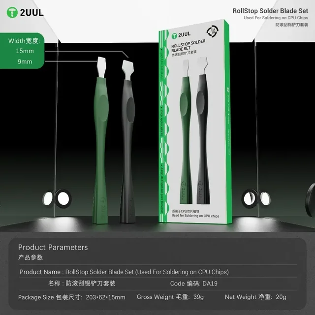 طقم شفرات تنظيف 2UUL DA19 RollStop 3