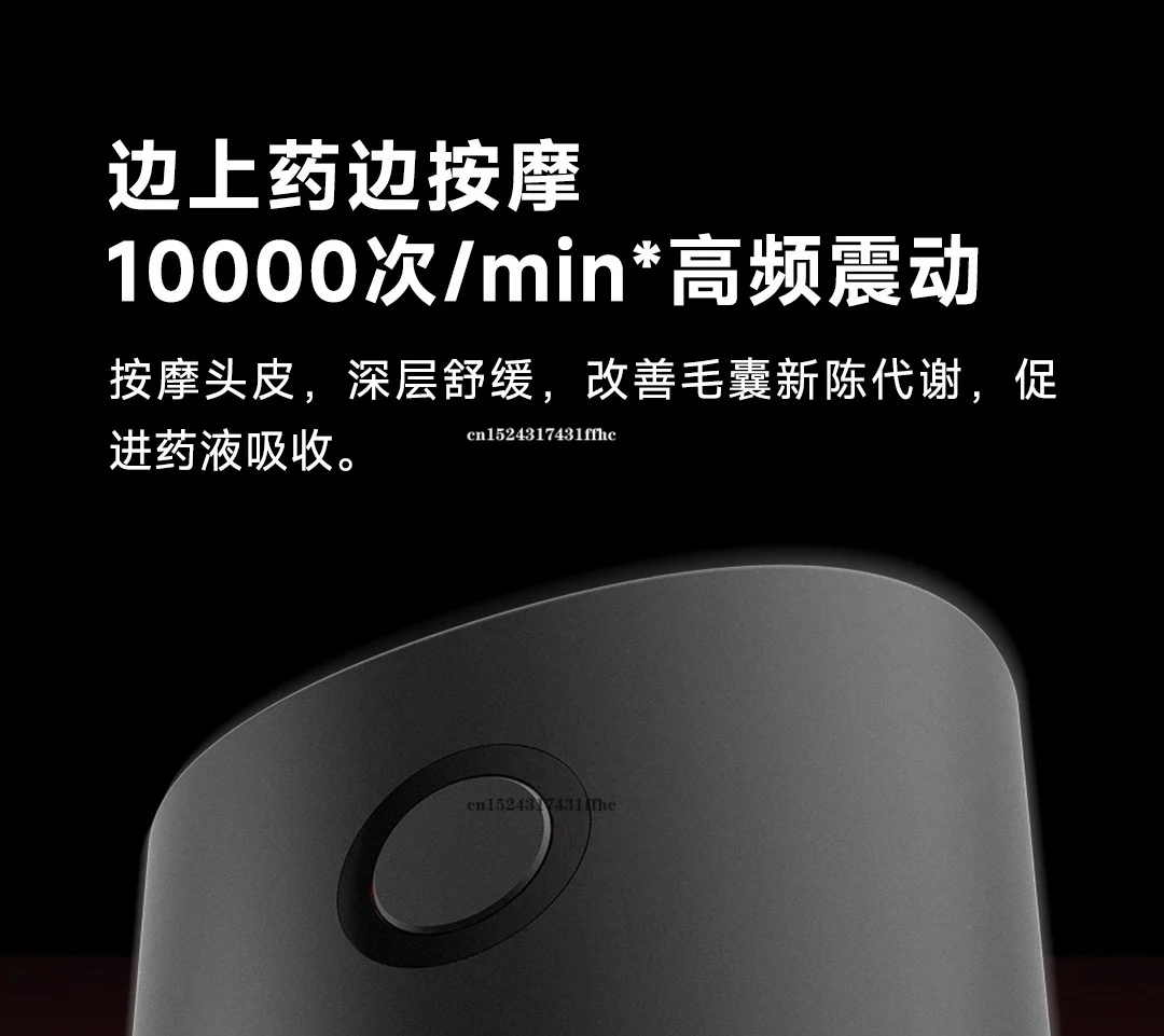 Xiaomi DOCO Lab Scalp Care Device Mini description image 15