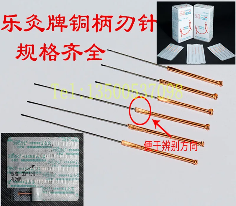 0.35/40/50/60mm disposable copper handle rectangular sharp needle acupuncture needle beauty massage disposable acupuncture needle