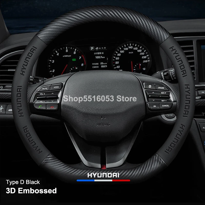 3d Embossed Carbon Fiber Leather Suitable For Hyundai Steering Wheel