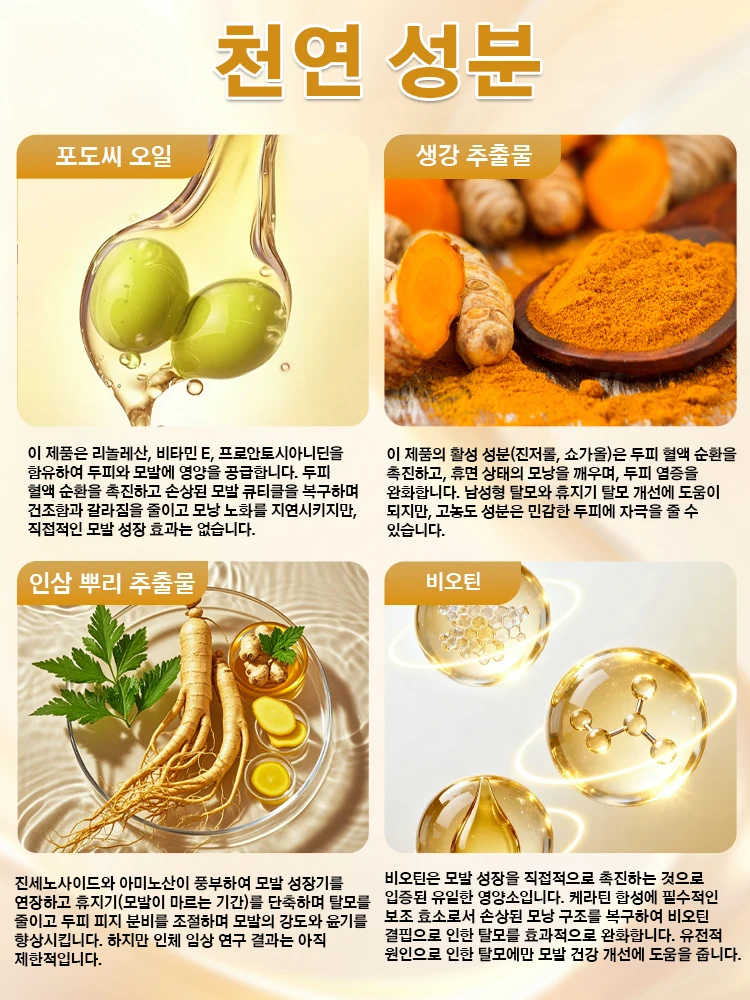 두피 어플리케이터 액체 빗 휴대용 미니 마사지 빗 액체 가이드 마사지기 두피 관리 도구 무료 배송 부작용 없음