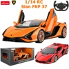 RASTAR Lamborghini Sian FKP RC Car 1:14 Car Model 600mAh Battery LED Lights OPen The Doors Auto Machine Toy Gift for Kids Adults 1