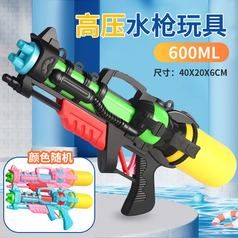 Summer Water Playing Children's Large Capacity Water Gun Toys An indispensable Outdoor High-pressure Water Gun Children Gifts 3