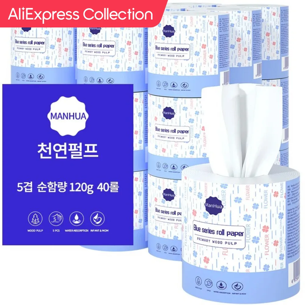 AliExpress Collection 40 рулонов