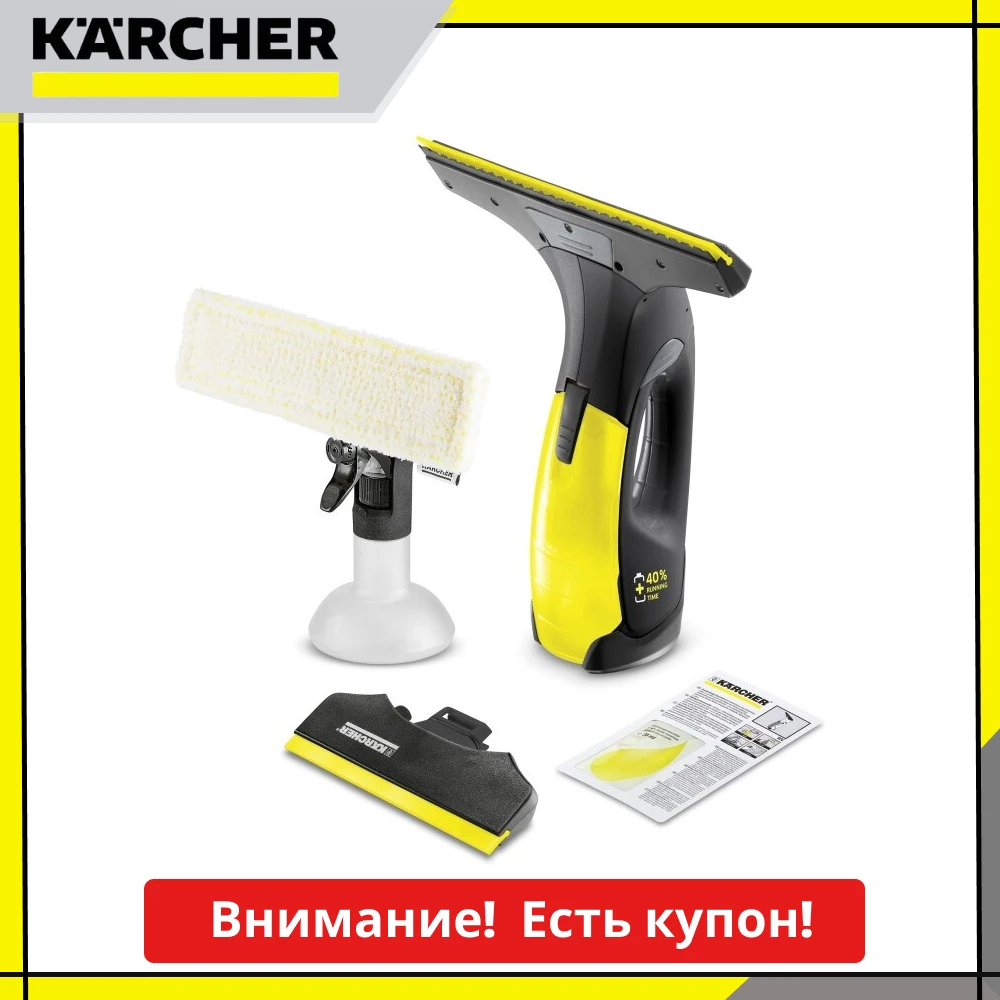 Щетка Для Мытья Окон Керхер Купить