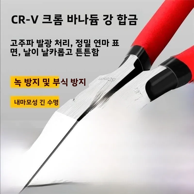 고경도 금 절단 가위 은 보석 수공구 짧은 코 작은 사이즈 산업용 펜치 가정용 하드웨어 도구