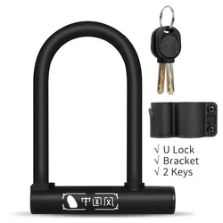 WEST BIKING Durable Zinc Alloy Anti-Theft Bicycle U Lock (Black)
