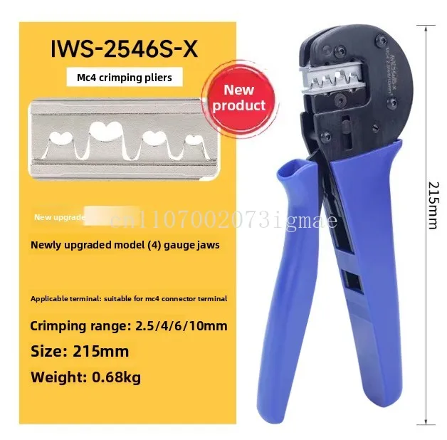 MC4 커넥터 크림핑 플라이어 세트 IWS-2546S 태양광 크림핑 플라이어
