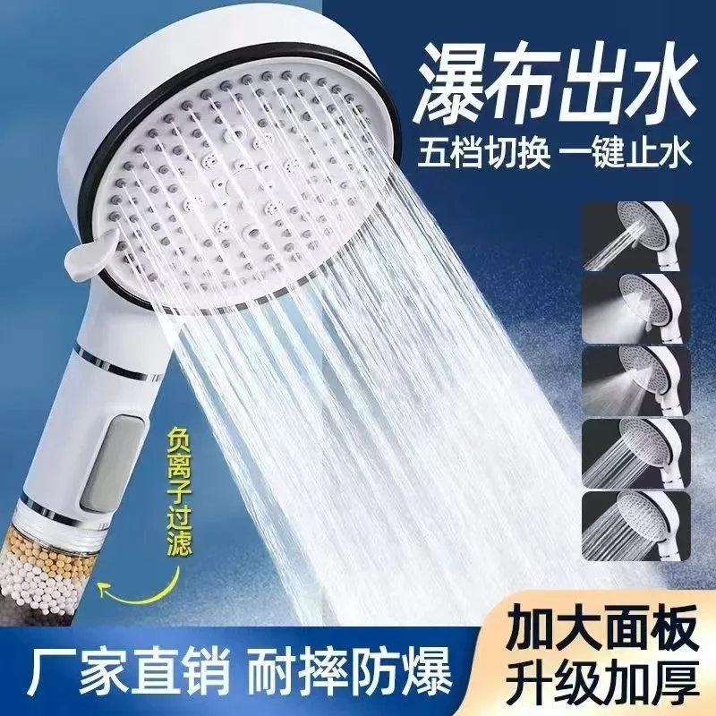 12CM Filter Spray Large Panel 5 Modes Shower Head Household  Eco Filter Shower Head Bathroom Accessories One-touch Water Stop 4
