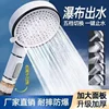 12CM Filter Spray Large Panel 5 Modes Shower Head Household  Eco Filter Shower Head Bathroom Accessories One-touch Water Stop 4