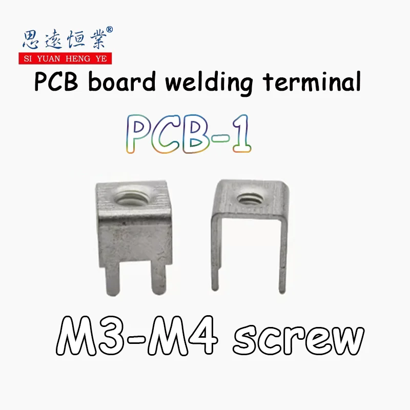 

100pcs PCB-1 board welding terminal Circuit board wiring terminal Copper tinned four-pin connector M4M3 screw hole