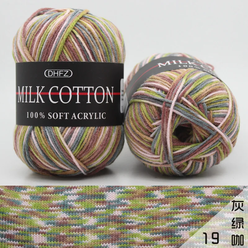 Luxurious 50g Milk Cotton Yarn for Knitting and Crochet Projects